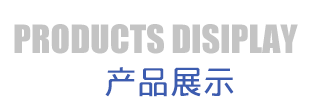連續(xù)式回轉(zhuǎn)爐