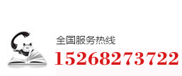 間歇式回轉(zhuǎn)爐