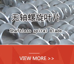 回轉(zhuǎn)爐