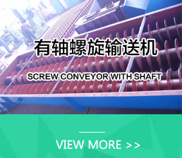 智能稱(chēng)重加料系統(tǒng)
